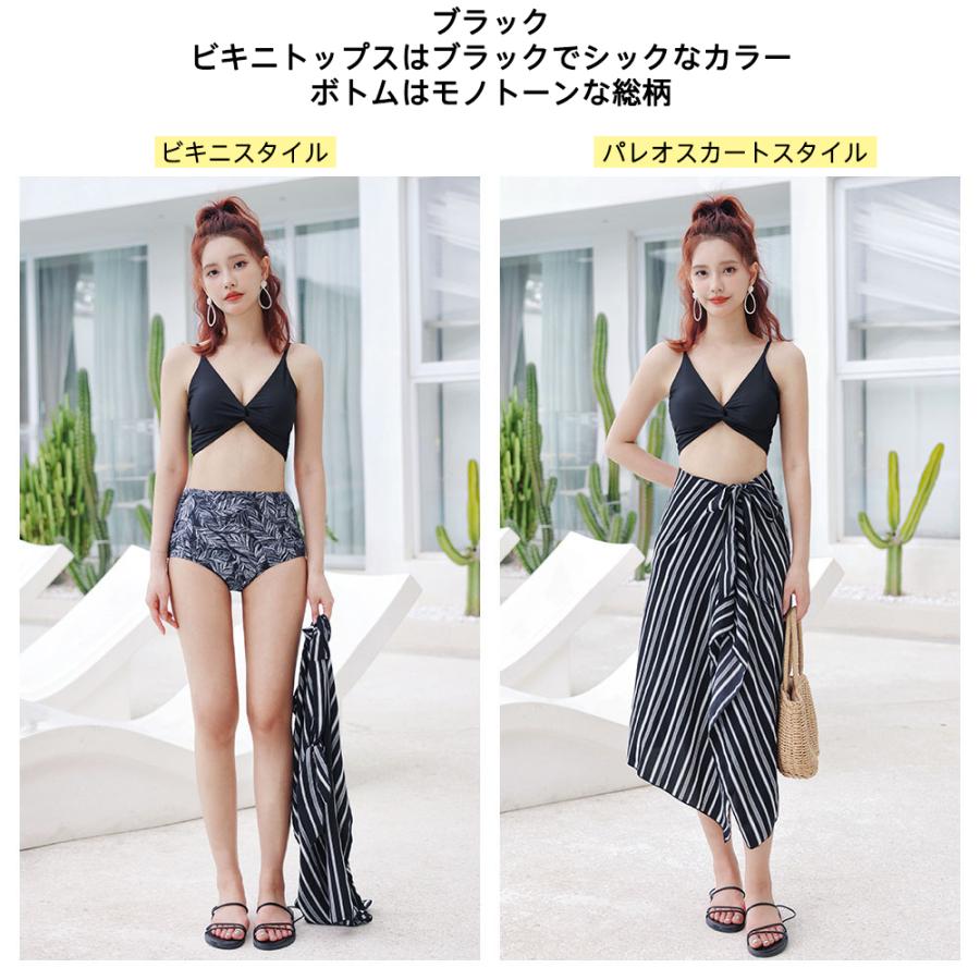 水着 レディース 体型カバー ビキニ ハイウエストショーツ スカート