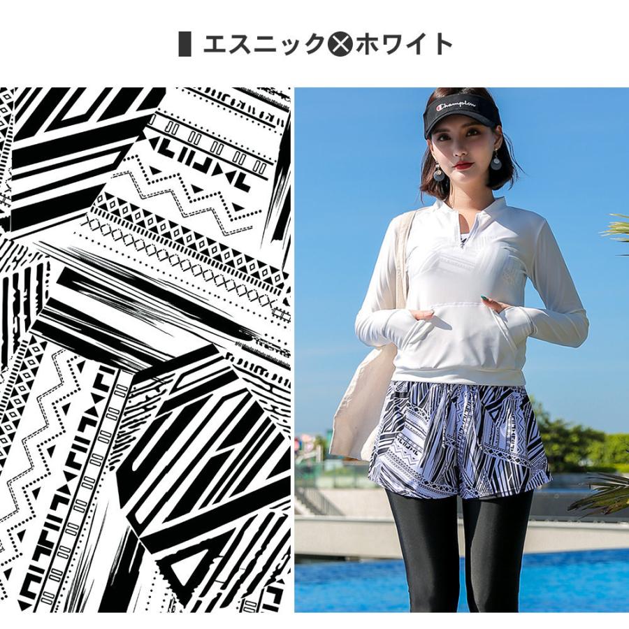 体型カバー 水着 レディース 女性 ラッシュガード 長袖 フィットネス