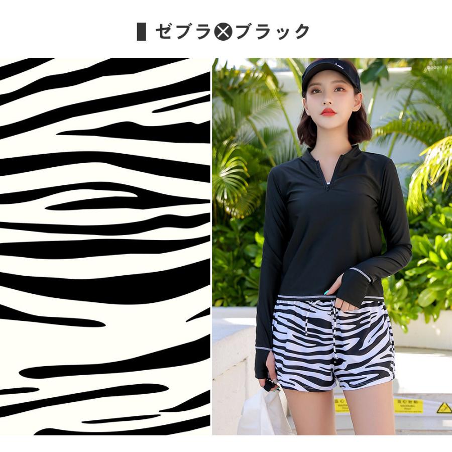 体型カバー 水着 レディース 女性 ラッシュガード 長袖 フィットネス
