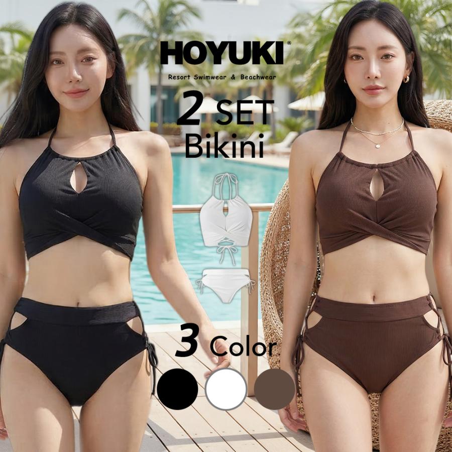 水着 レディース ビキニ 2点セット ハイウエスト ホルターネック