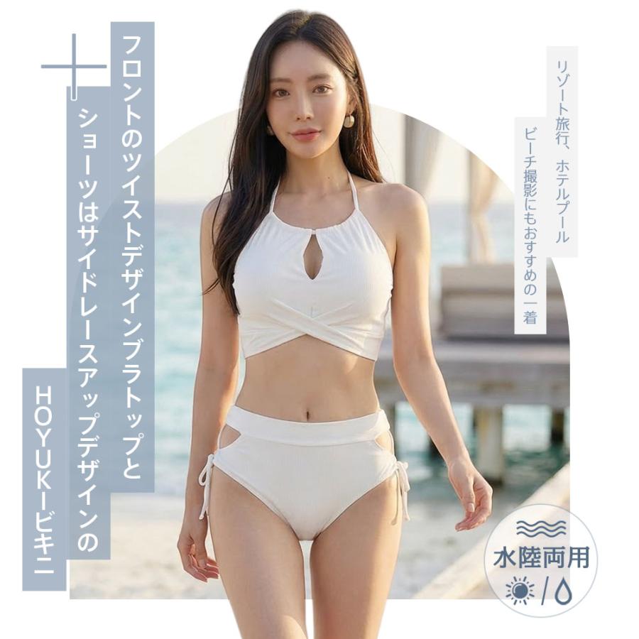 水着 レディース ビキニ 2点セット ハイウエスト ホルターネック