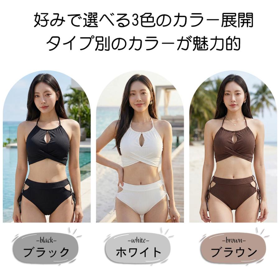 水着 レディース ビキニ 2点セット ハイウエスト ホルターネック