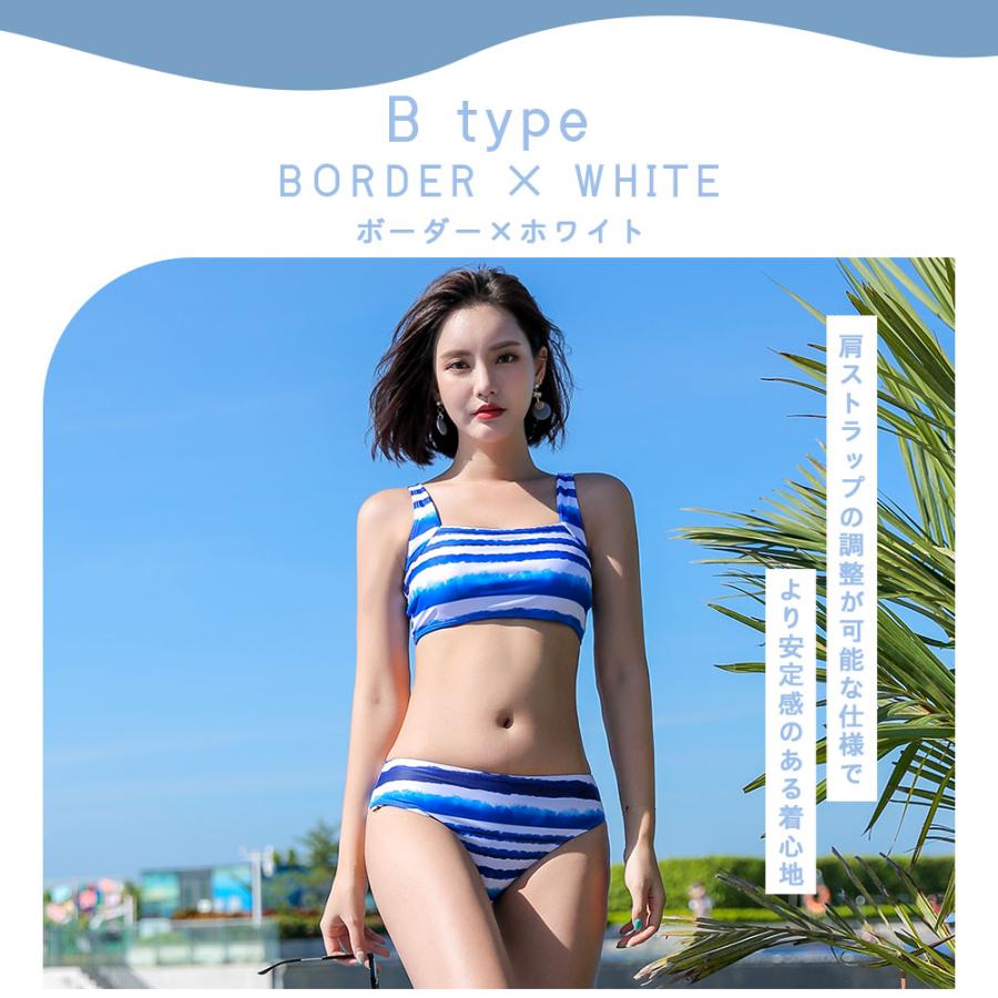 レディース 水着 ビキニ 2点セット セパレート ボーダー柄 ハイネック