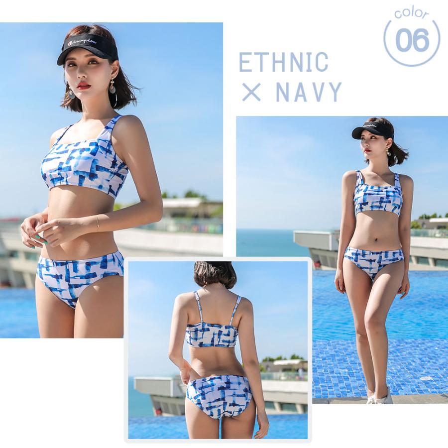 レディース 水着 ビキニ 2点セット セパレート ボーダー柄 ハイネック