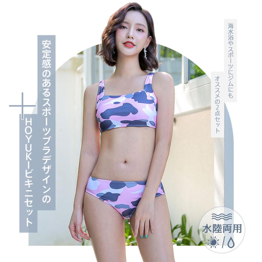 レディース 水着 ビキニ 2点セット セパレート ボーダー柄 ハイネック