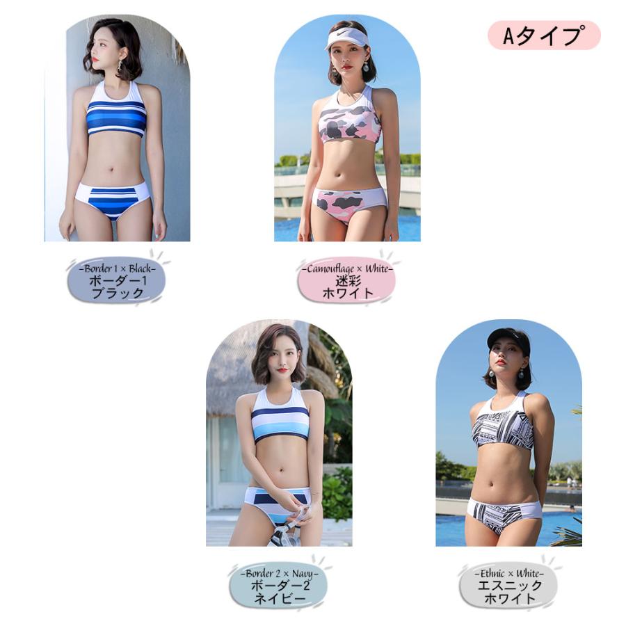 レディース 水着 ビキニ 2点セット セパレート ボーダー柄 ハイネック