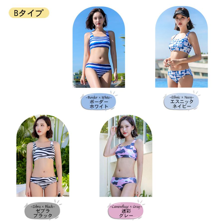 レディース 水着 ビキニ 2点セット セパレート ボーダー柄 ハイネック