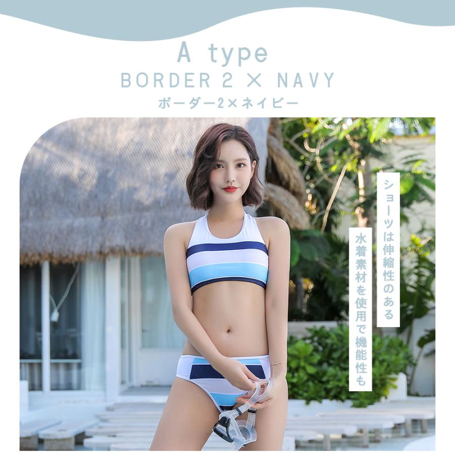 レディース 水着 ビキニ 2点セット セパレート ボーダー柄 ハイネック