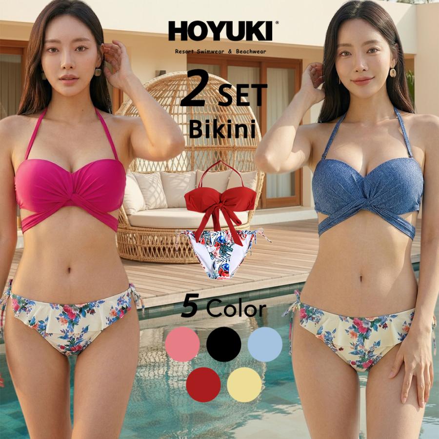 レディース 水着 ビキニ 2点セット セパレート 花柄 クロスビキニ