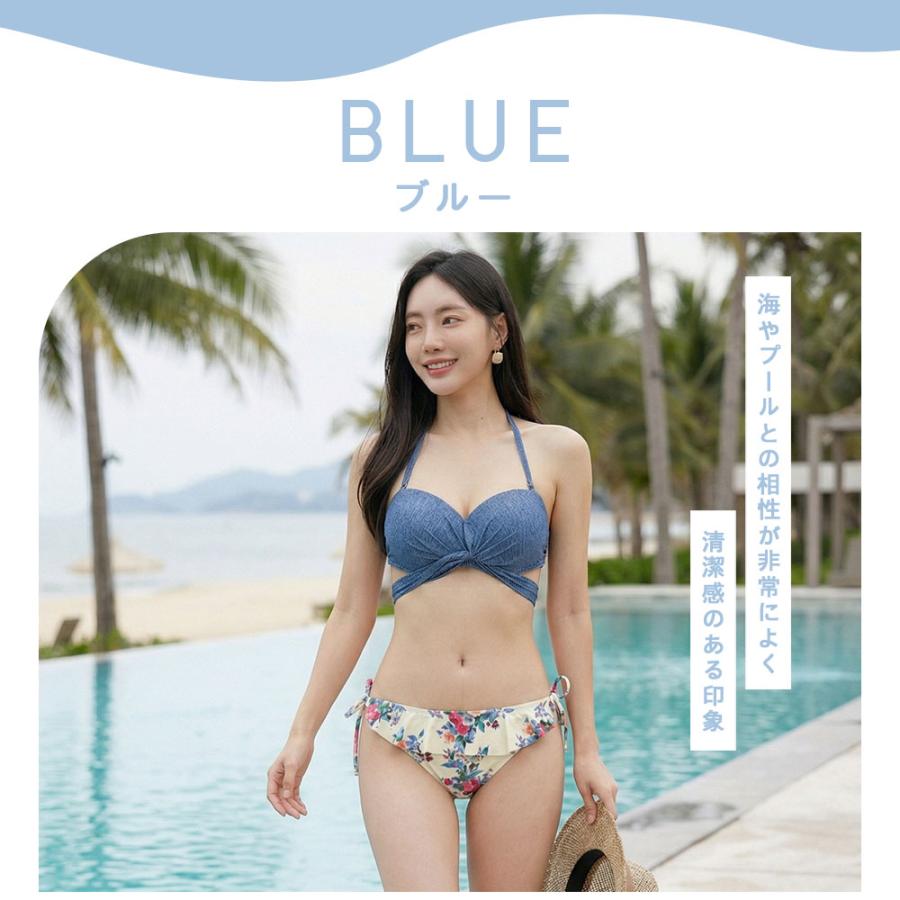 レディース 水着 ビキニ 2点セット セパレート 花柄 クロスビキニ