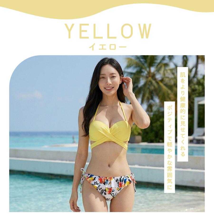 レディース 水着 ビキニ 2点セット セパレート 花柄 クロスビキニ