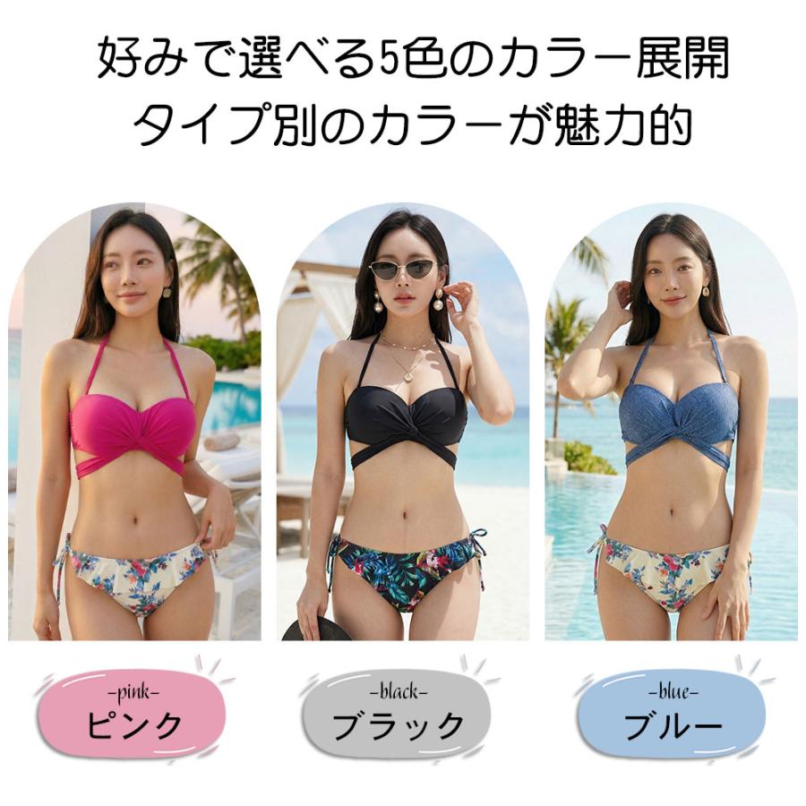 レディース 水着 ビキニ 2点セット セパレート 花柄 クロスビキニ