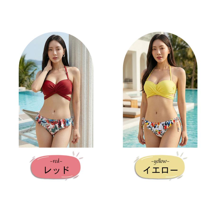 レディース 水着 ビキニ 2点セット セパレート 花柄 クロスビキニ