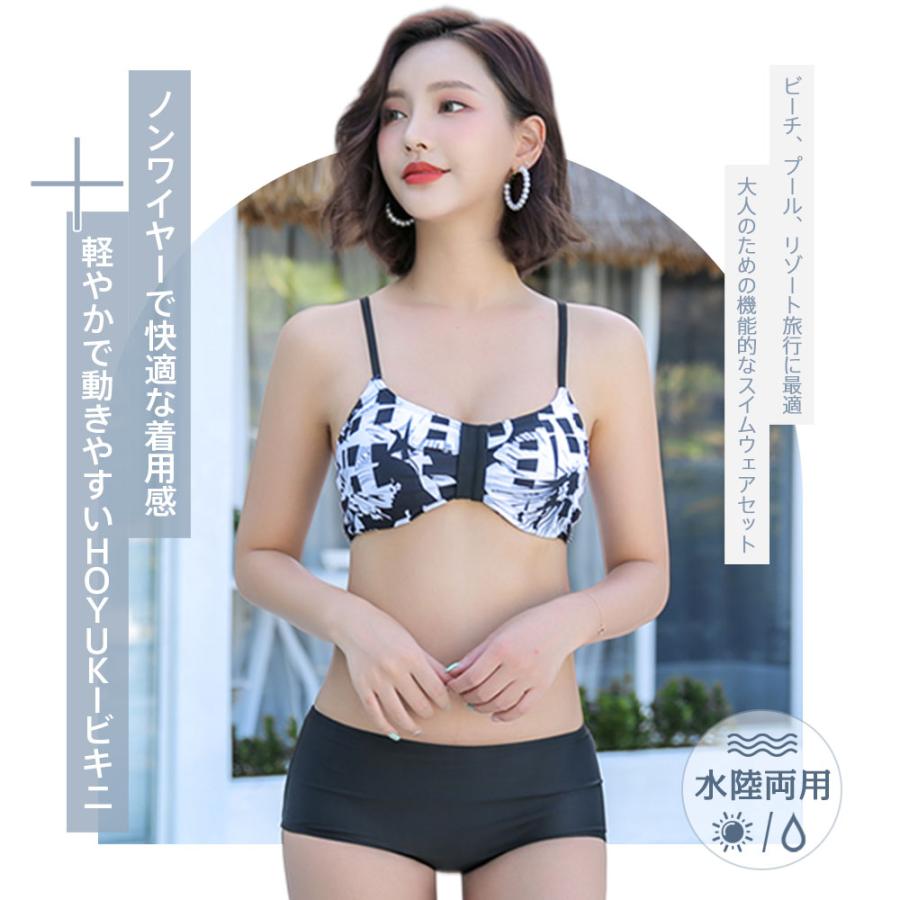 レディース 水着 ビキニ 2点セット セパレート 花柄 ノンワイヤー