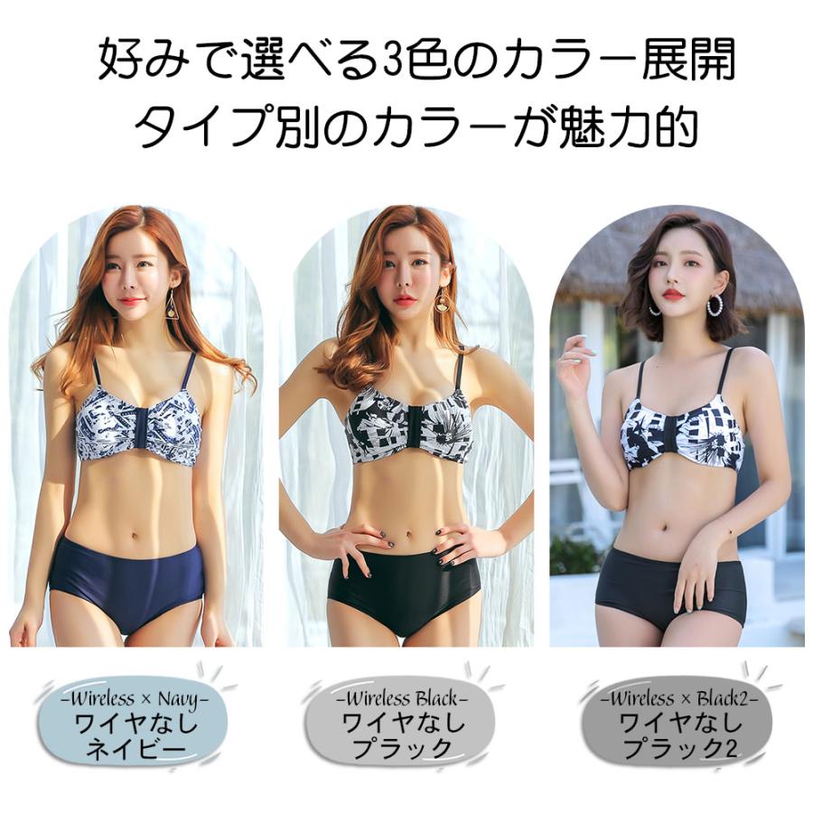 レディース 水着 ビキニ 2点セット セパレート 花柄 ノンワイヤー