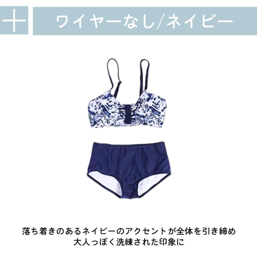 レディース 水着 ビキニ 2点セット セパレート 花柄 ノンワイヤー
