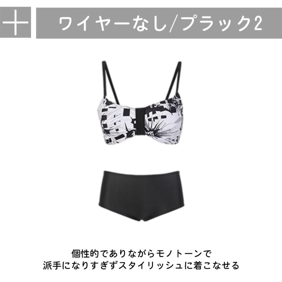 レディース 水着 ビキニ 2点セット セパレート 花柄 ノンワイヤー