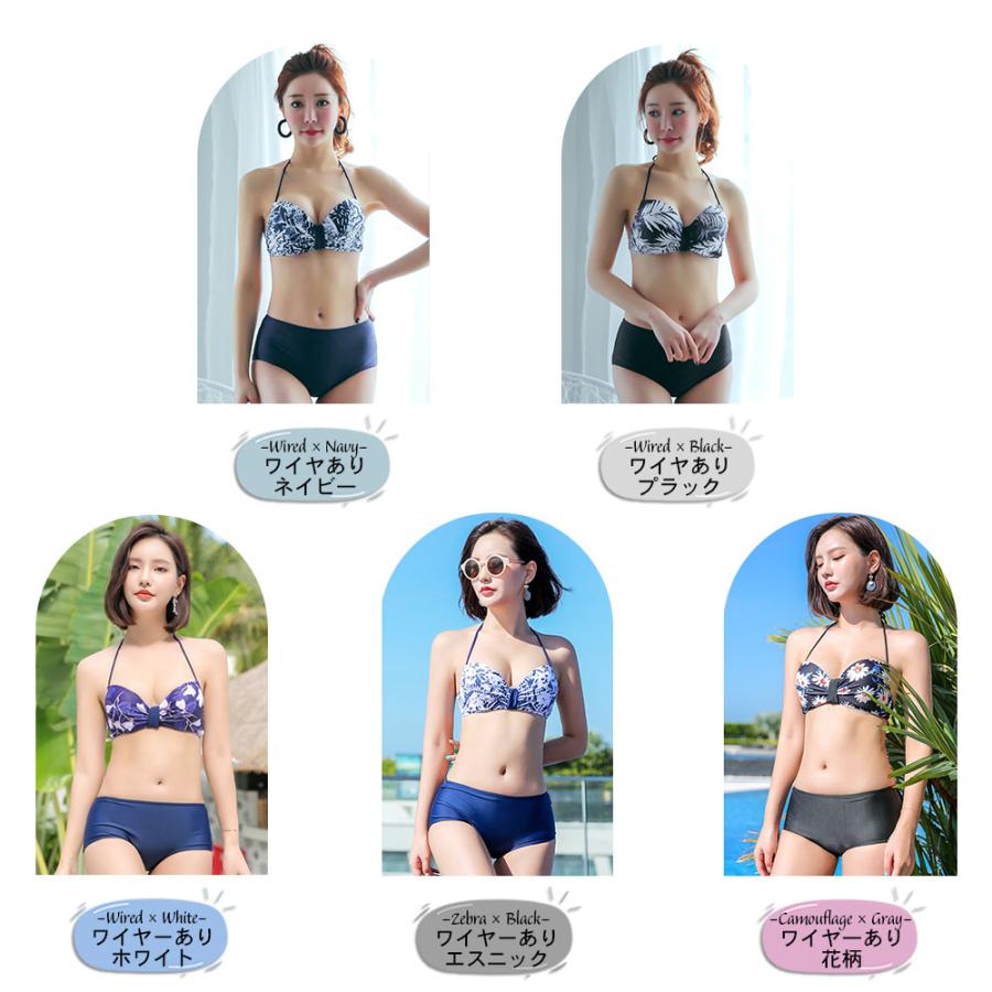 レディース 水着 ビキニ 2点セット セパレート 花柄 ワイヤー
