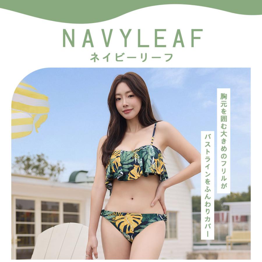 レディース 水着 ビキニ 2点セット バンドゥビキニ セパレート 花柄