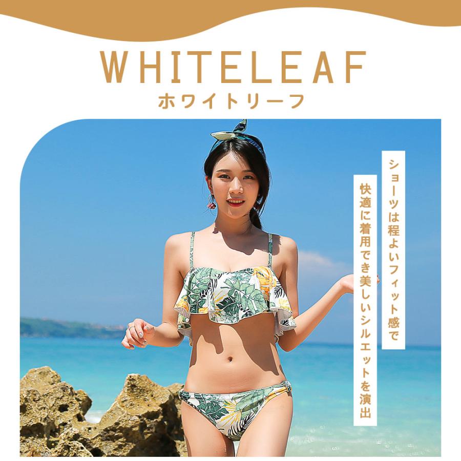 レディース 水着 ビキニ 2点セット バンドゥビキニ セパレート 花柄