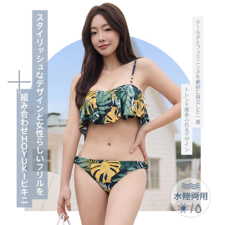 レディース 水着 ビキニ 2点セット バンドゥビキニ セパレート 花柄
