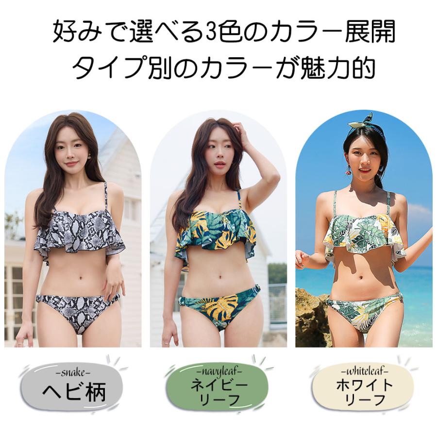 レディース 水着 ビキニ 2点セット バンドゥビキニ セパレート 花柄