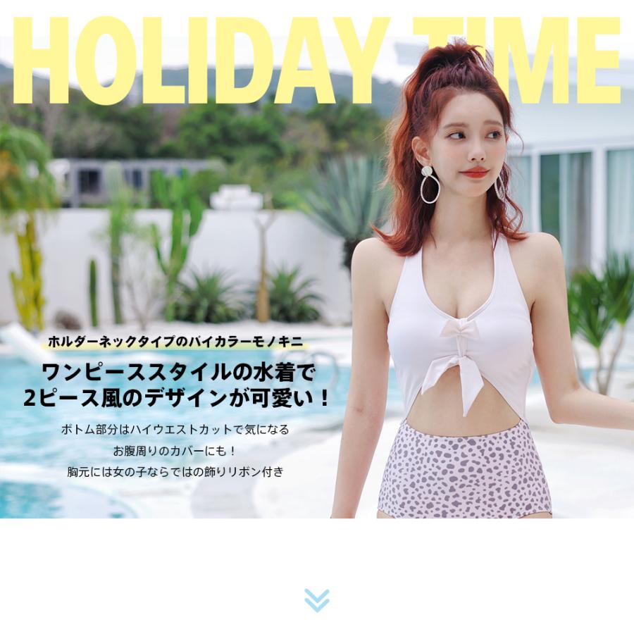 水着 レディース ワンピース モノキニ 可愛い 韓国 ハイウエスト 体型