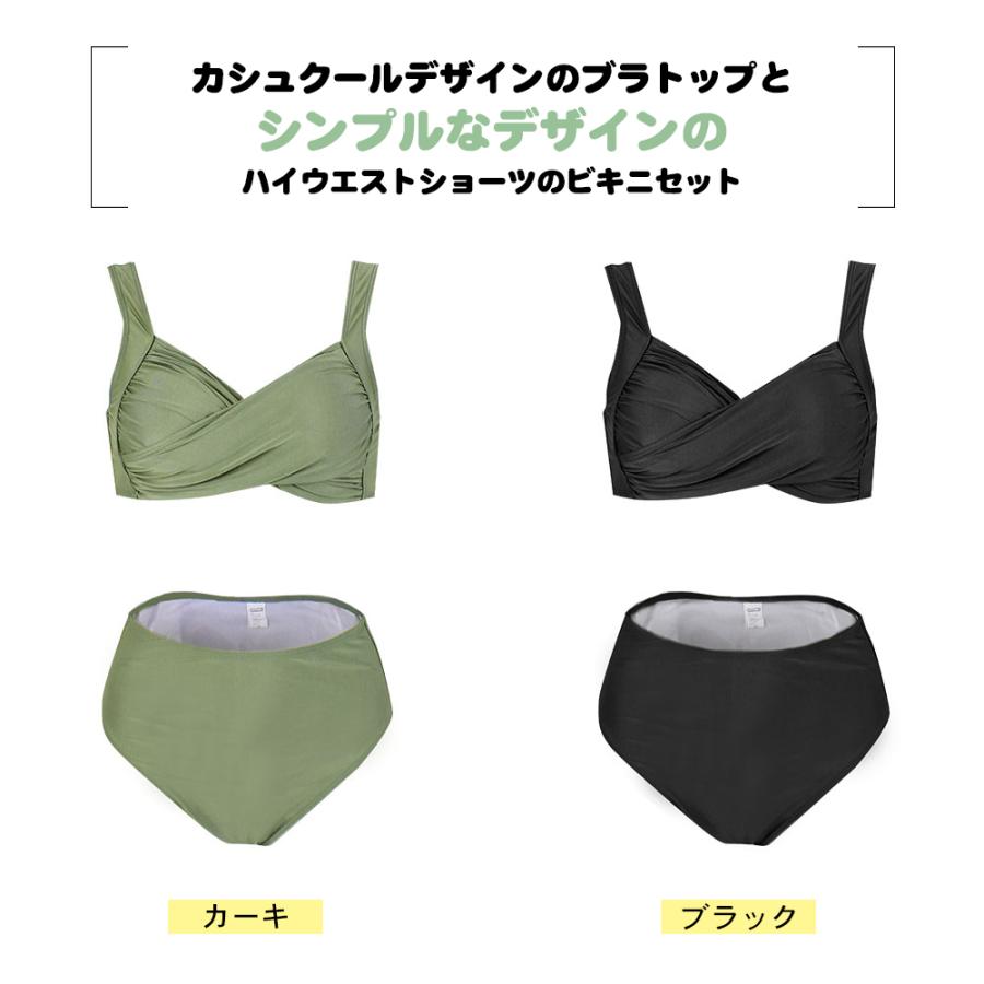 水着 レディース ビキニ セパレート 可愛い 韓国 ハイウエスト 水着 レディース ビキニ セパレート 可愛い 韓国 ハイウエスト