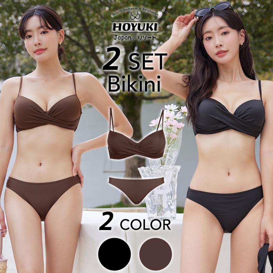 水着 レディース ビキニ カシュクールビキニ 可愛い 韓国 クロス