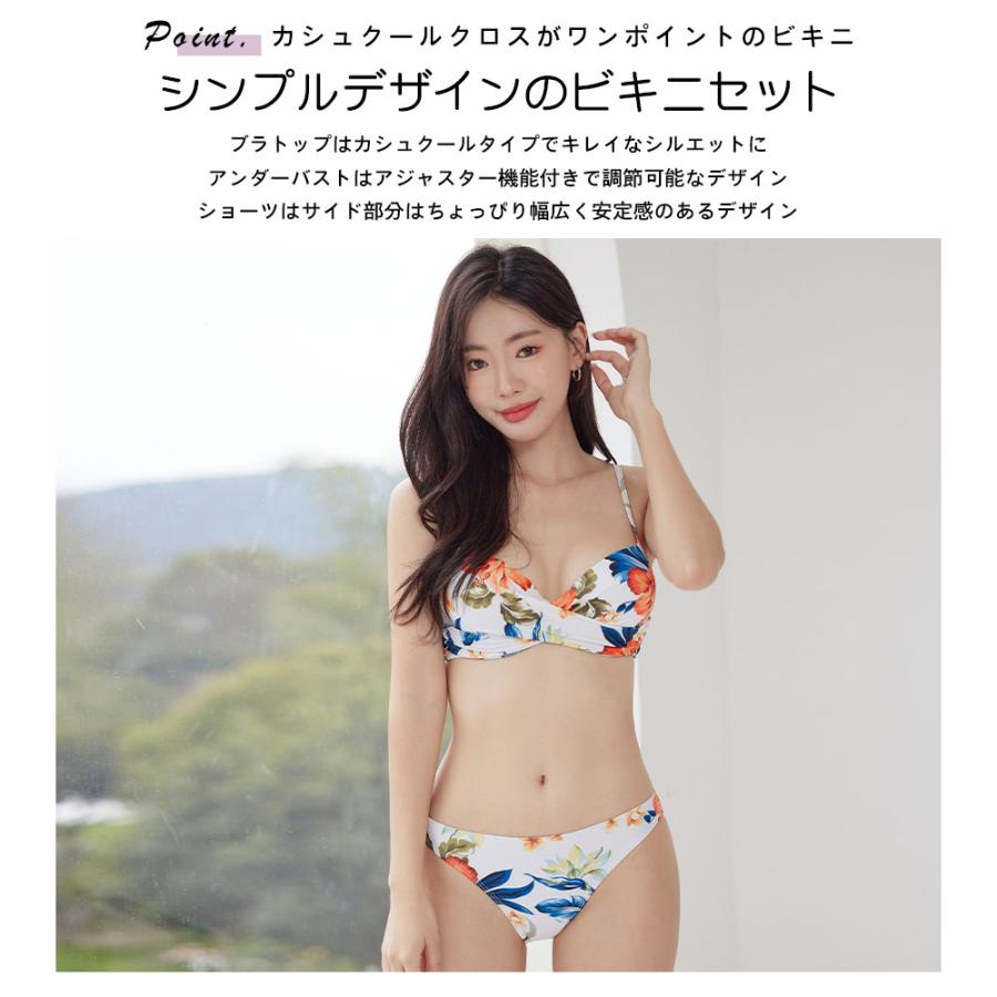 水着 レディース ビキニ カシュクールビキニ 可愛い 韓国 クロス