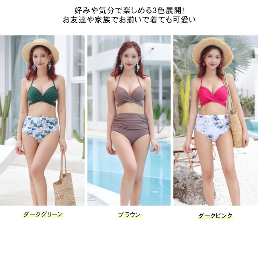 水着 レディース ビキニ セパレート カシュクールビキニ ハイウエスト