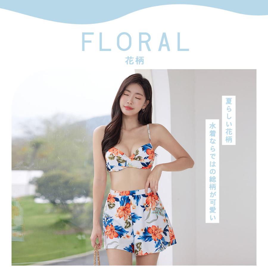 水着 レディース 体型カバー セパレート 3点セット ハイウエスト