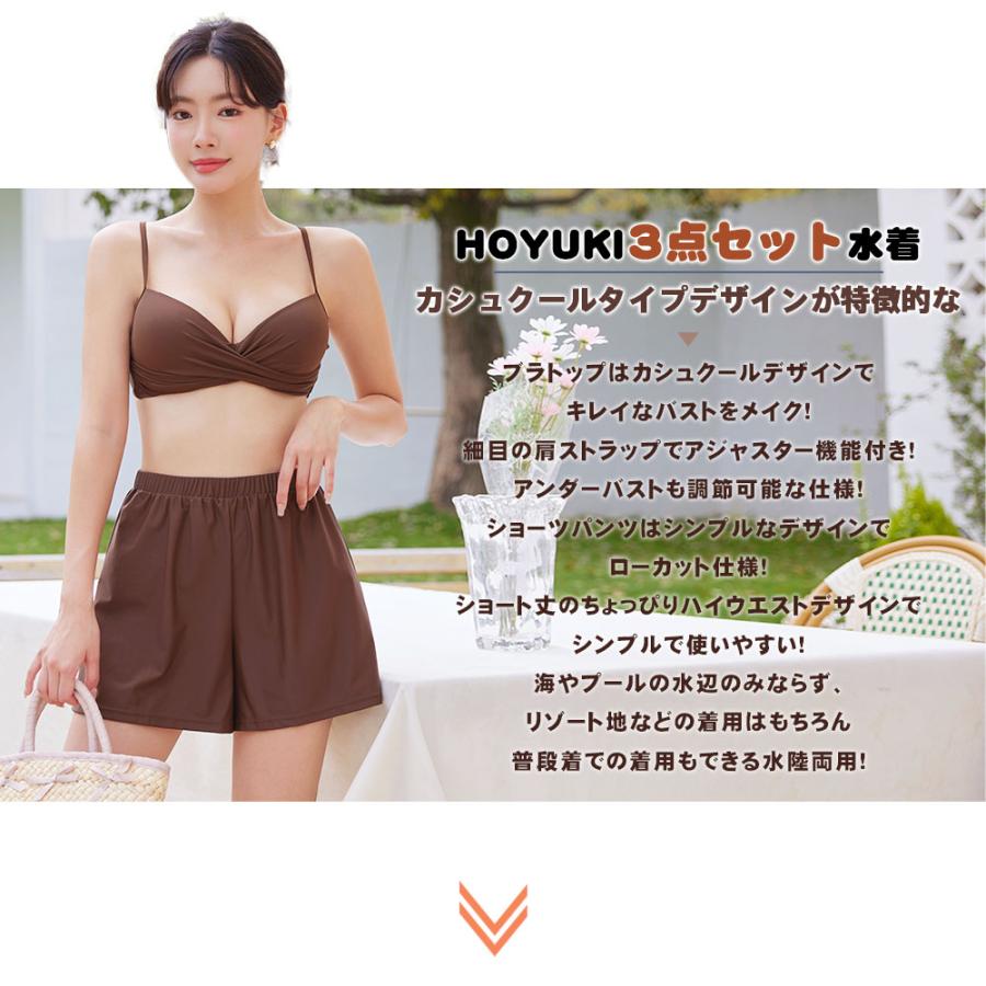 新品未使用品アダルadaluカシュクール水着 2025年最新】ADAl 水着の人気アイテム - メルカリ