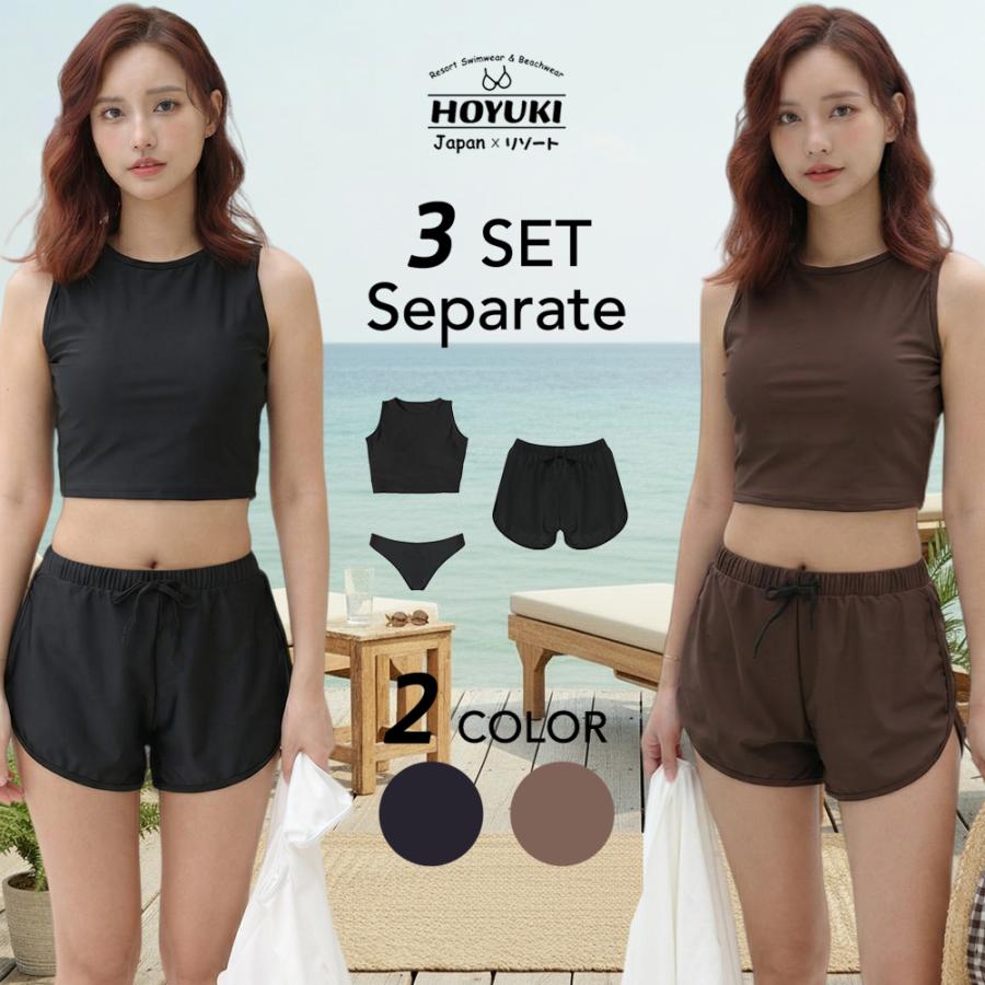 水着 レディース 体型カバー ビキニ ショートパンツ 3点セット