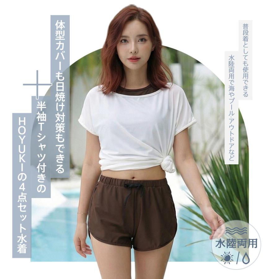 ガカモレ ビスチェ型水着 GUACAMOLE（ガカモレ） 水着 CUT OUT SWIM ONEPIECE レディース