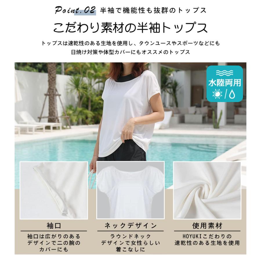 水着 レディース 4点セット 体型カバー ビスチェ 半袖 ラッシュガード