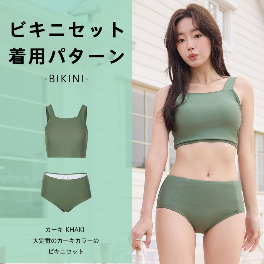水着 レディース ビキニ 2点セット おしゃれ かわいい ビスチェ