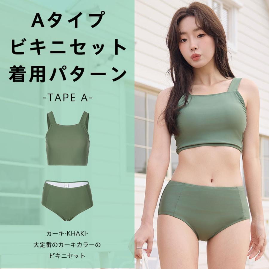 水着 レディース ビキニ 2点セット おしゃれ かわいい ビスチェ