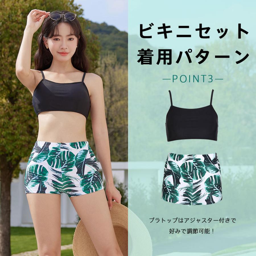 水着 レディース 体型カバー ビキニ ショートパンツ レギンス一体型 3