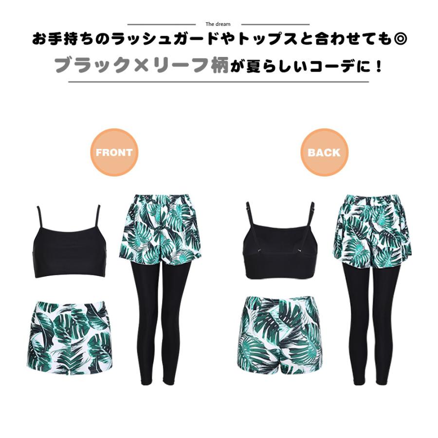 水着 レディース 体型カバー ビキニ ショートパンツ レギンス一体型 3