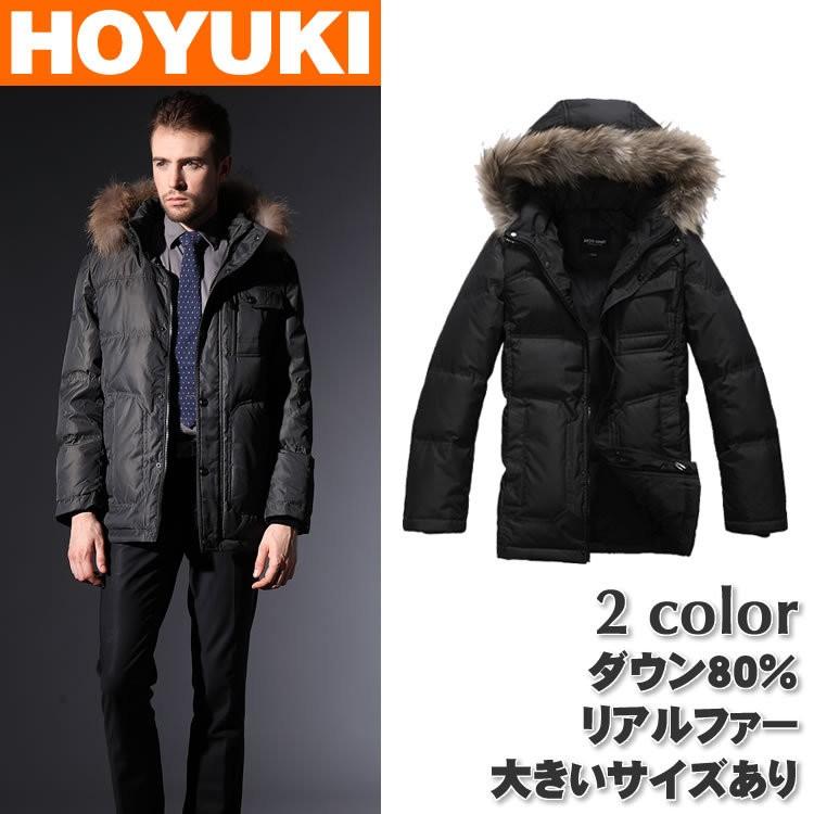 初売セール【11,680円⇒7,680円】即納可、メンズダウンコート高級