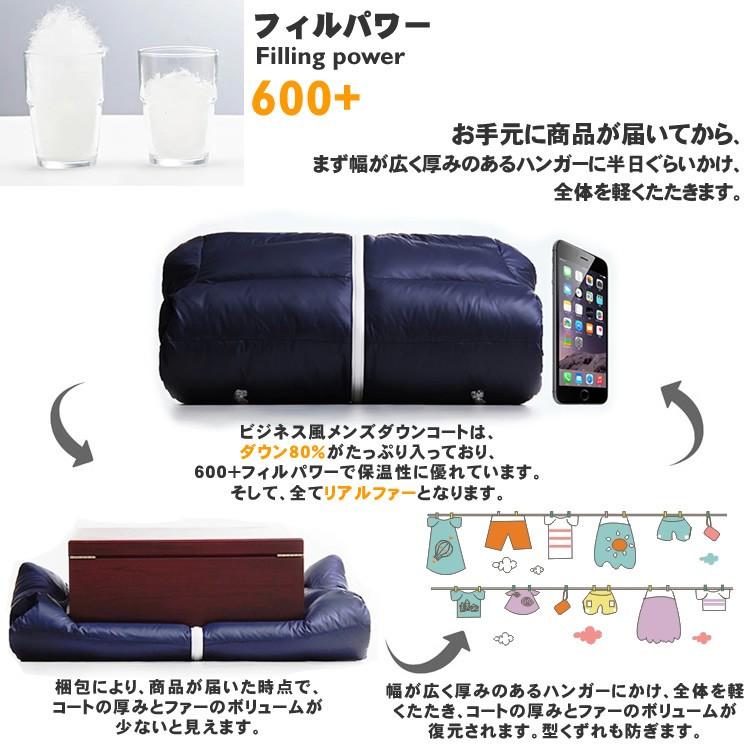 即納可、メンズダウンコート高級ダウン80％使用フード付き、リアル
