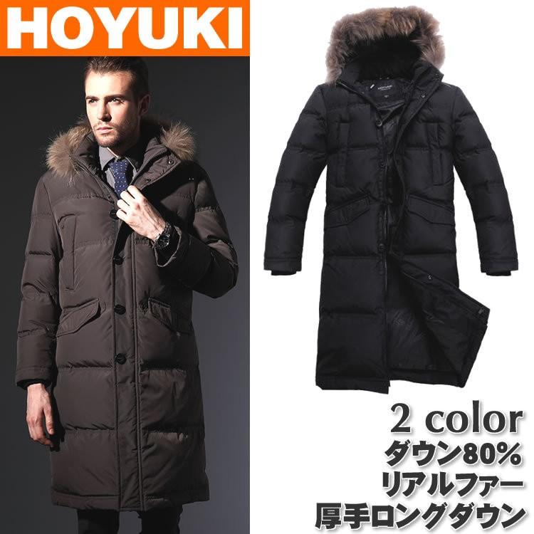 メンズ厚手ロングダウンコート秋冬用 高級ダウン80 使用 防風 防寒 フード付き リアルファー付き ビジネス風 大きいサイズあり Ha Hoyuki 通販 Yahoo ショッピング