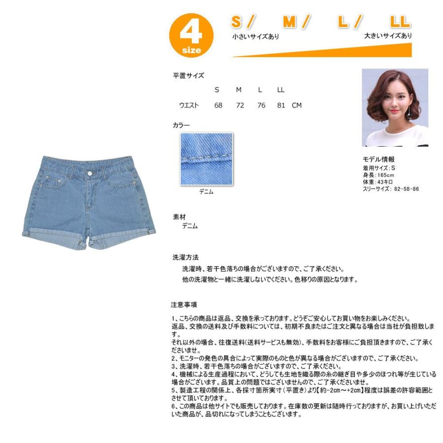 水着 レディース デニムショートパンツ ジーンズ カジュアル