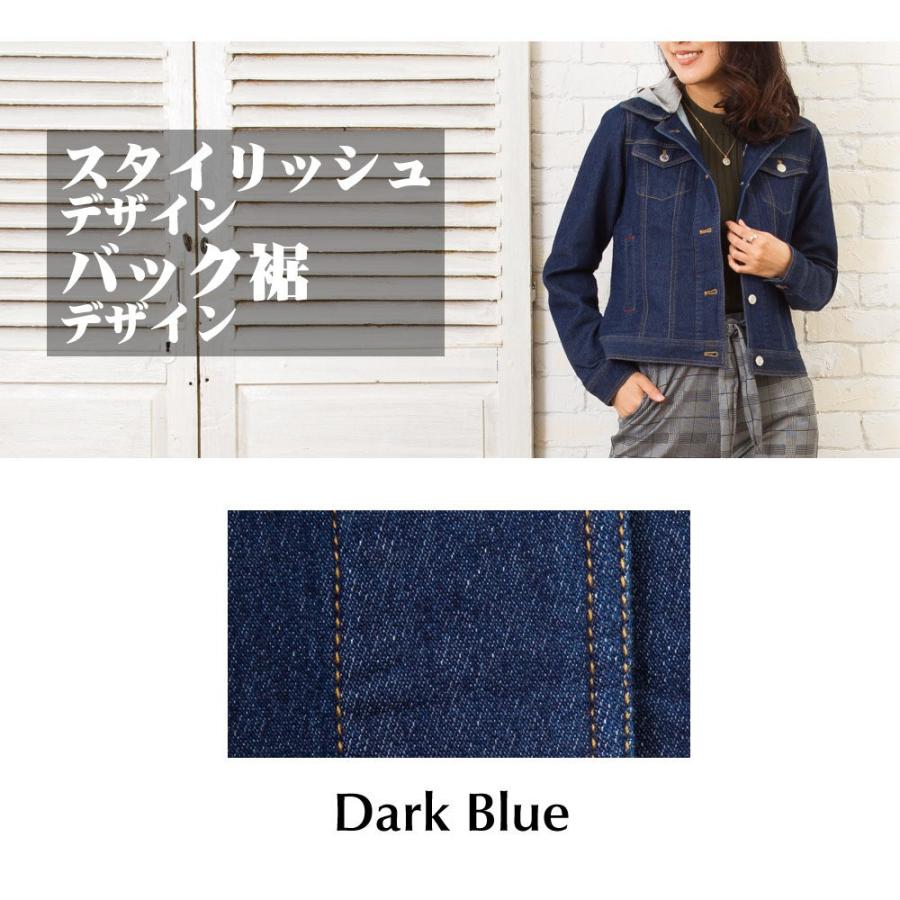 在庫処分】レディース デニム ジャケット フード付き 取り外し可