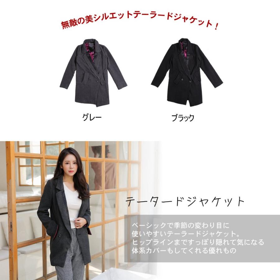 在庫処分】レディース テーラード ジャケット ブラック グレー ママ 