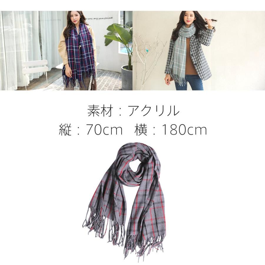 マフラー ストール 幅広 レディース 大きい チェック 学生 冬 暖かい 幅広マフラー 秋 ネイビー グレー ホワイト 選べる4色 幅広ストール ショール 防寒 :hl6801:HOYUKI - 通販 - Yahoo!ショッピング マフラー ストール 幅広 レディース 大きい チェック 学生 冬 暖かい 幅広マフラー 秋 ネイビー グレー ホワイト 選べる4色 幅広ストール ショール 防寒 :hl6801:HOYUKI - 通販 - Yahoo!ショッピング