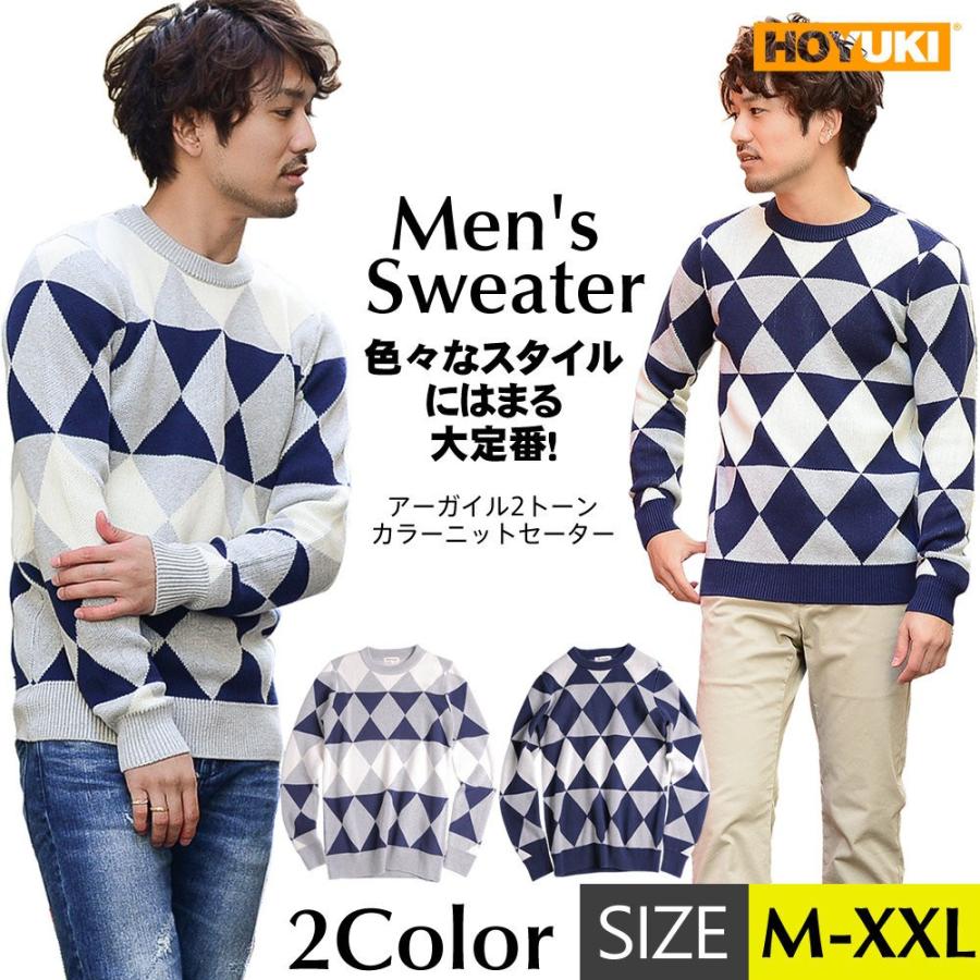 正規品 メンズ セーター ニット ブルー 冬 M L Ll 男 流行 代引不可 Hm7102 Hoyuki 通販 Yahoo ショッピング