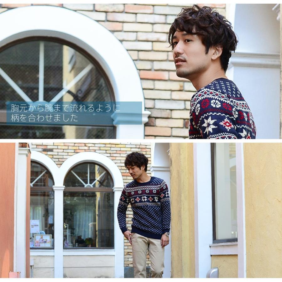 在庫処分】メンズ セーター ニット トレンド ノルディック柄 M/L/LL 代