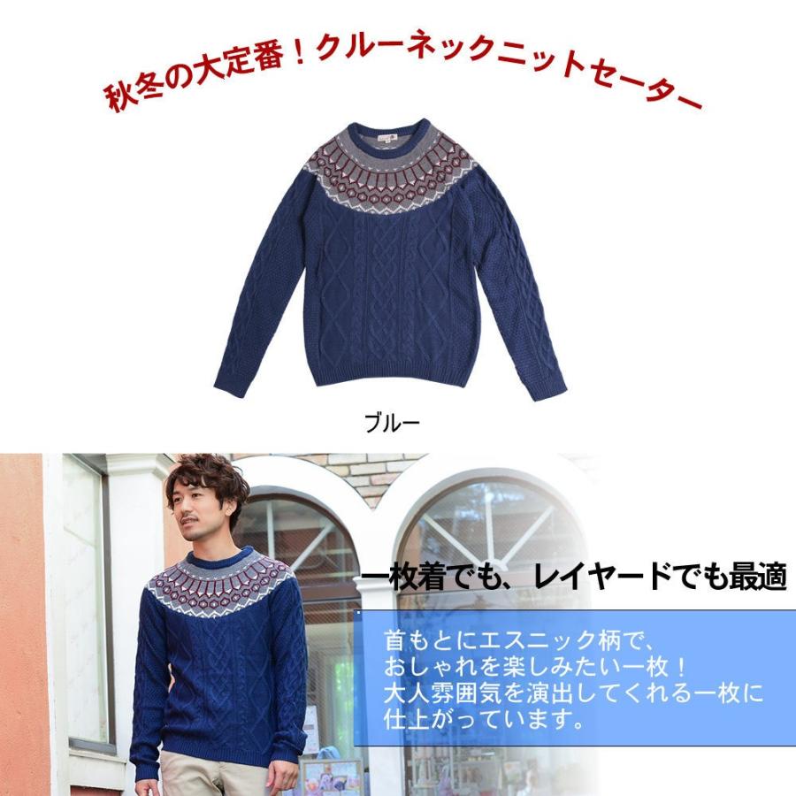 在庫処分】正規品 メンズ セーター ニット ネイビー グレー 冬 M/L/XL